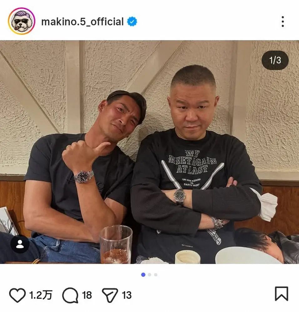槙野智章公式インスタグラム（@makino.5_official）から - スポニチ
