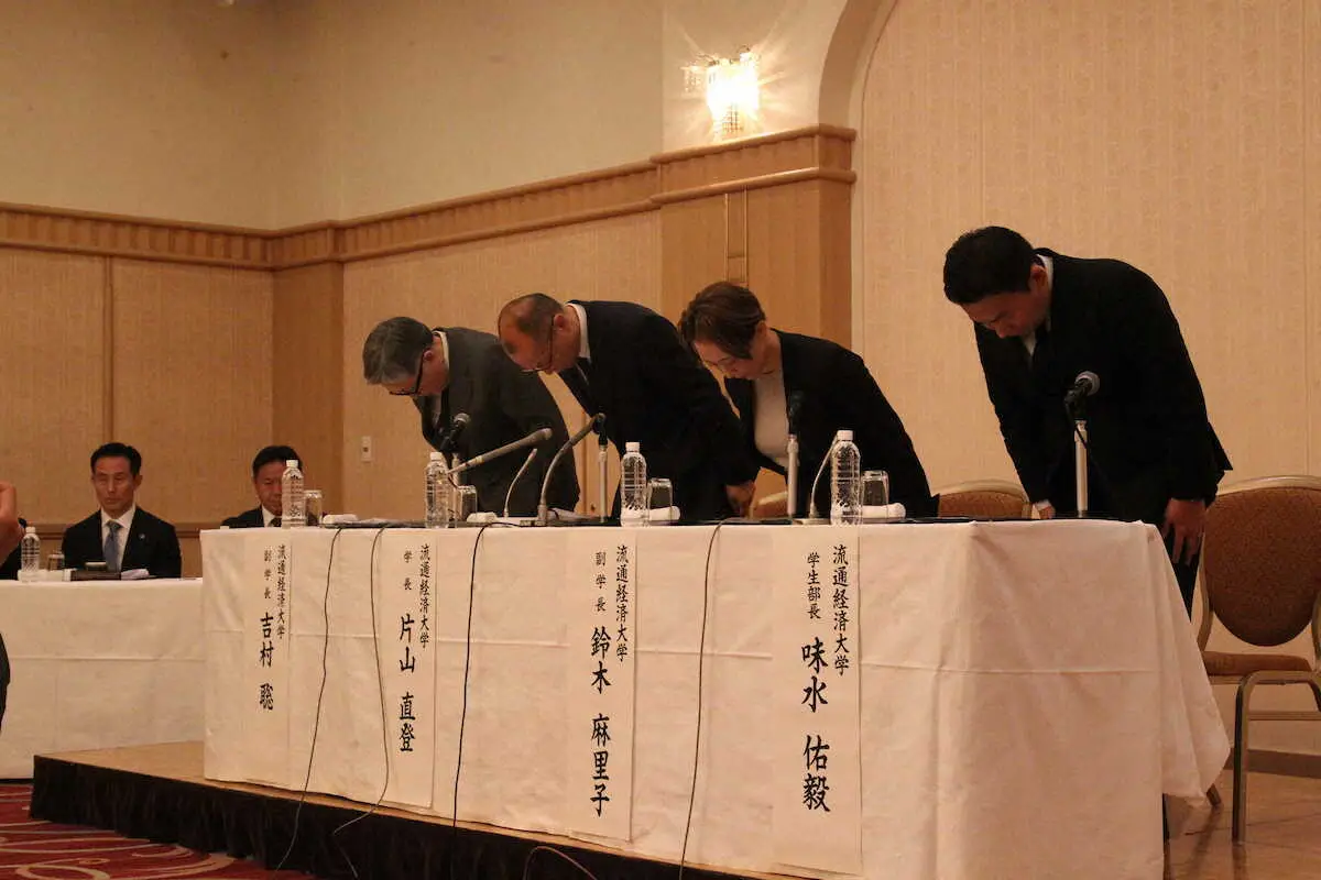 【画像・写真】W杯開幕100日前にサッカー界激震　流通経大サッカー部員が違法薬物陽性　無期限活動休止