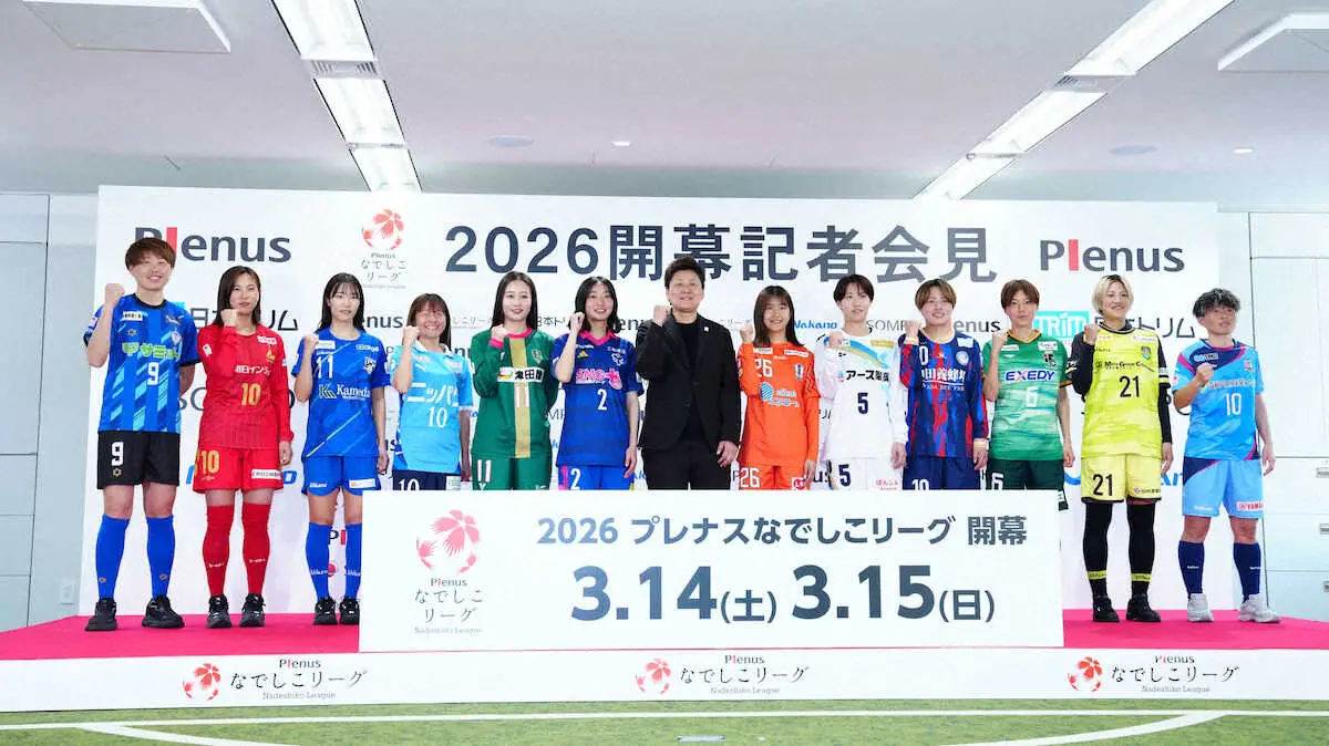 【画像・写真】【なでしこリーグ】14日開幕！名古屋は「優勝翌年のジンクス」を打破し連覇を果たせるか