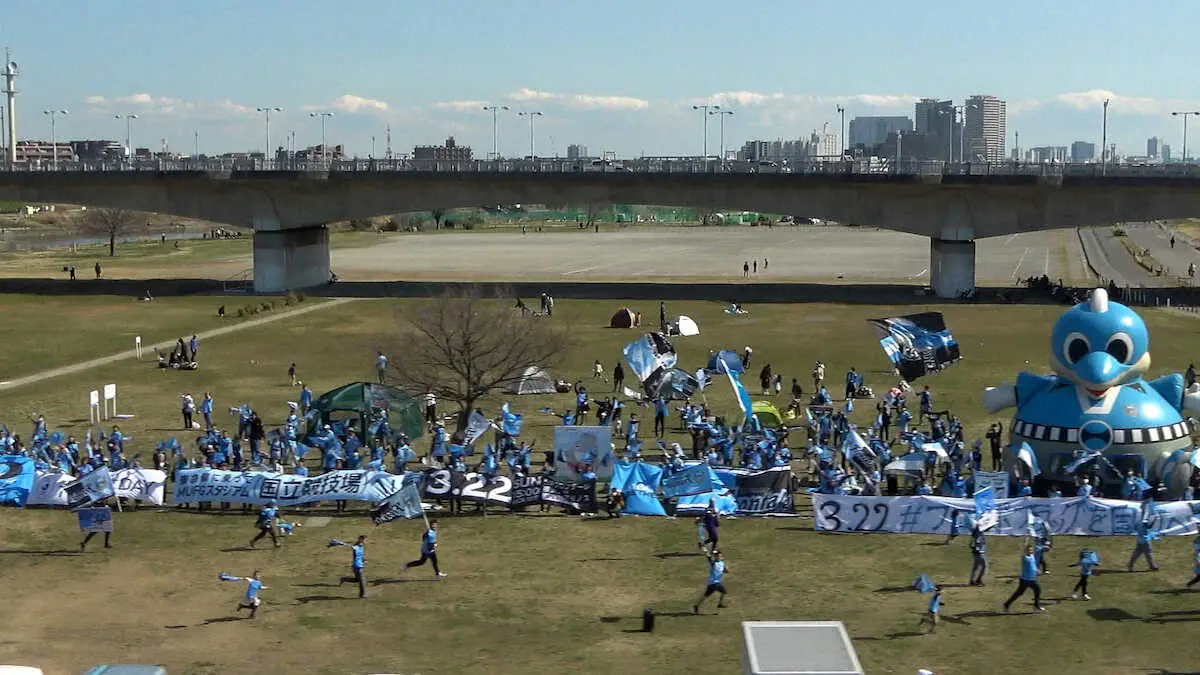 【画像・写真】川崎Fが3・22MUFG国立開催をユニークPR　河川敷から電車の乗客に来場を呼びかけ
