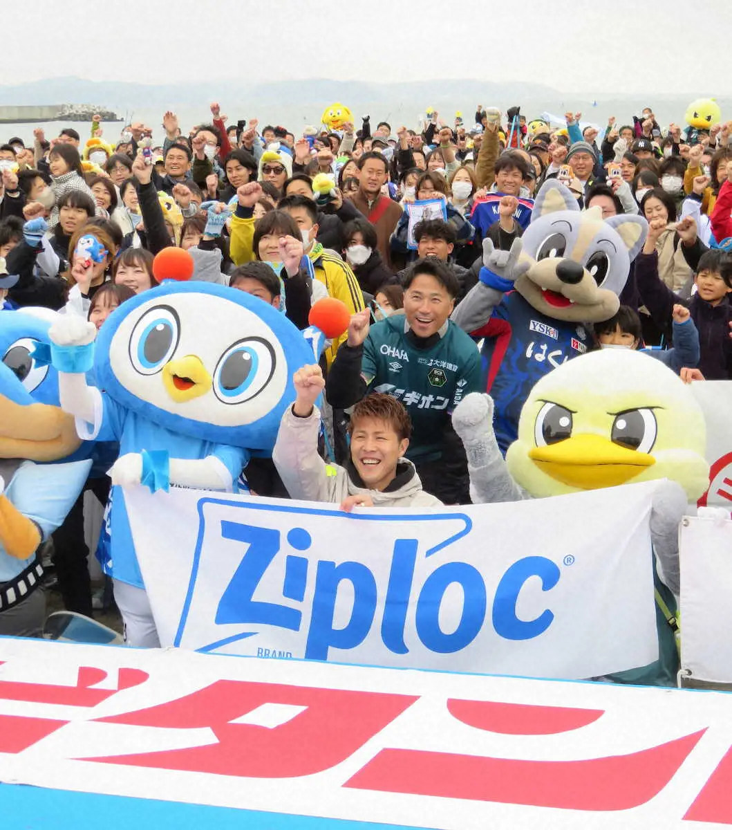 【画像・写真】江の島でJリーグ6クラブのサポーターらが清掃活動　「子供たちがきれいな海で遊べるように」と柿谷氏