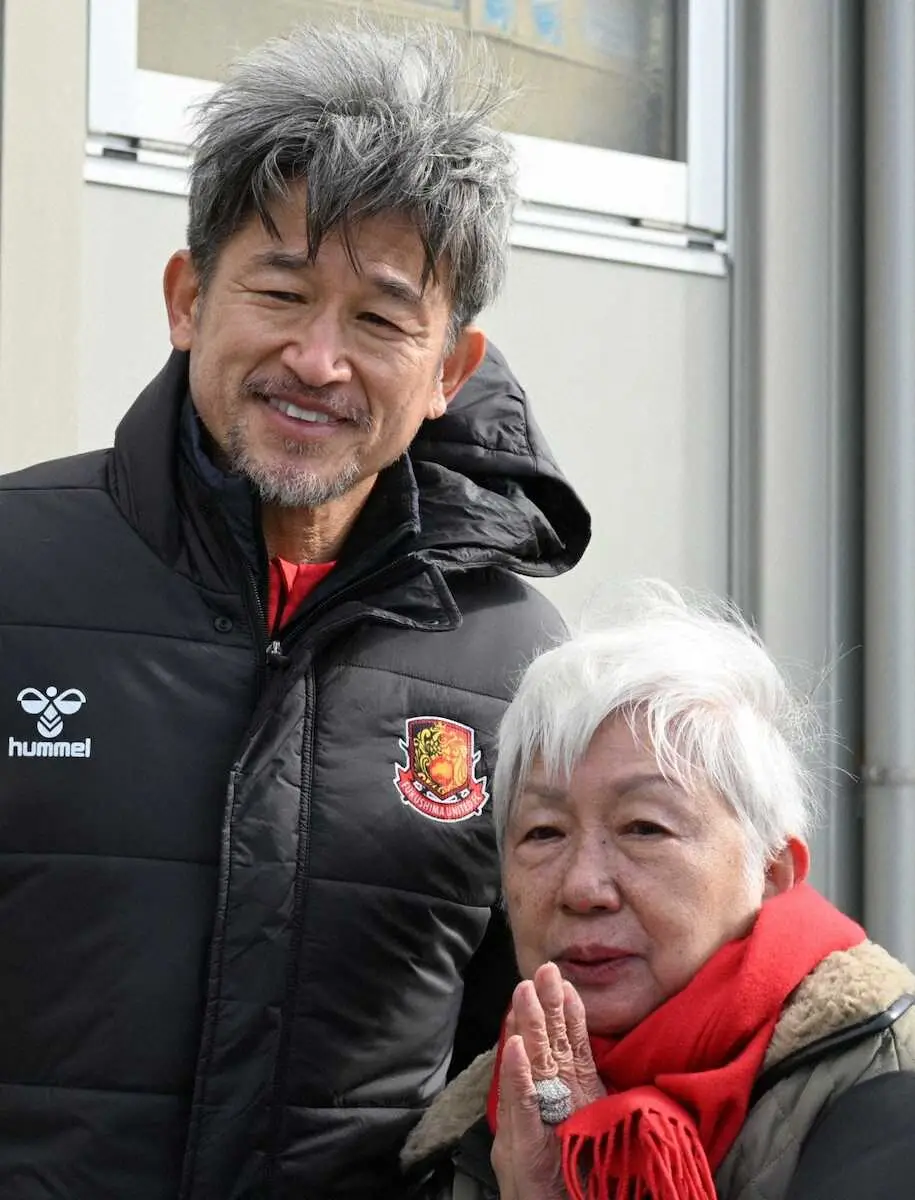 【画像・写真】1月、静岡のキャンプ地でカズ（左）にエールを送った母・由子さん（右）（撮影・高橋　佳寿）