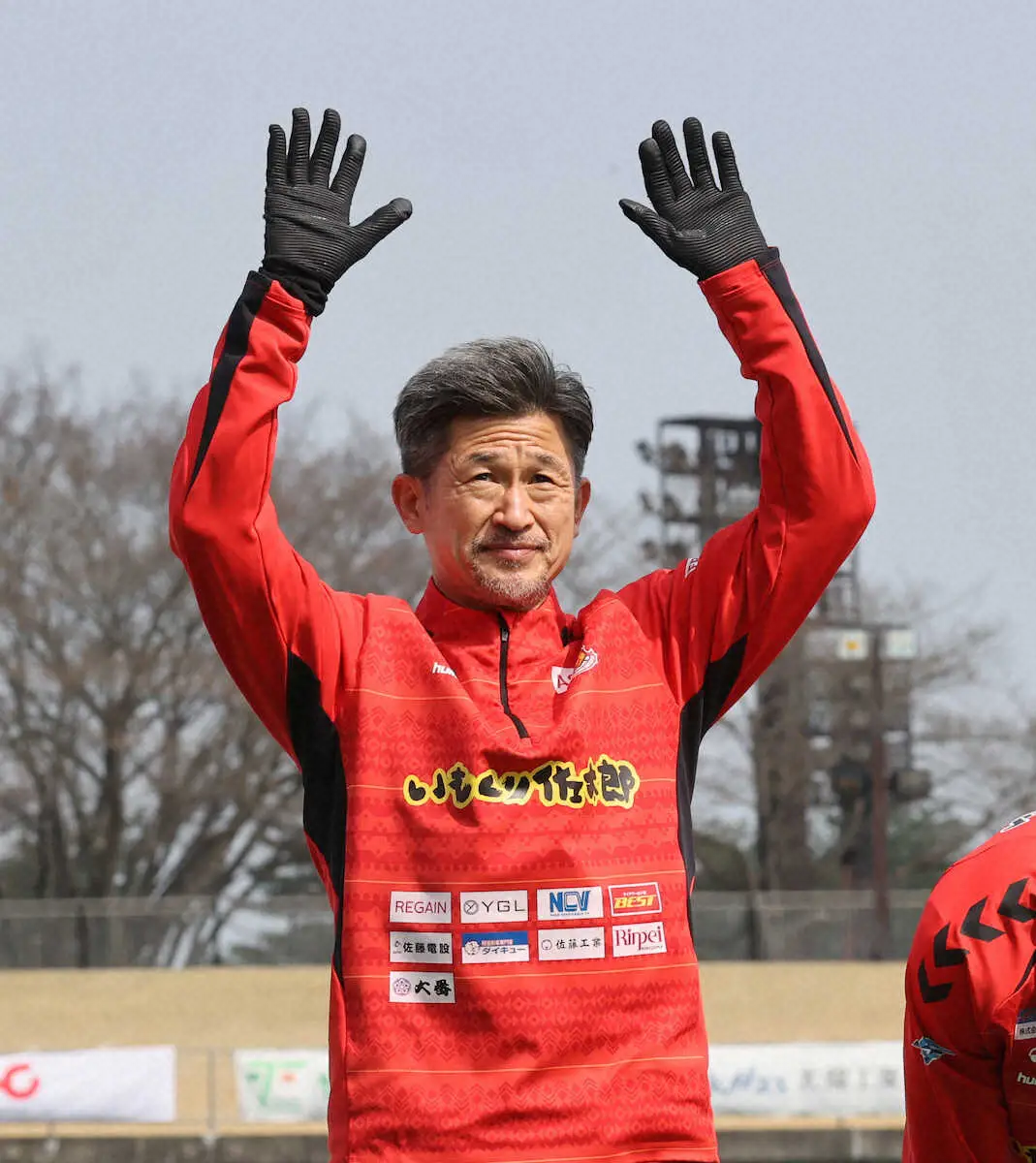 【画像・写真】J3福島カズ　磐田戦はベンチスタート　前節5月6日の藤枝戦はスタメンでJ最年長出場記録更新
