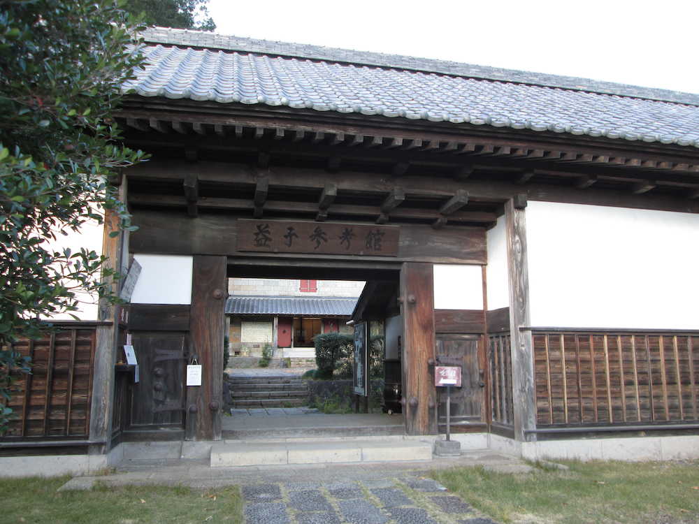 濱田庄司が住んでいたという益子参考館。貴重な遺品などが見られる　　　　　　　　　　　　　　　　　　　　　　　　　　　　　　