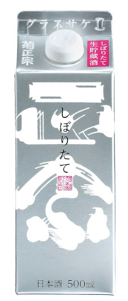菊正宗酒造の日本酒「しぼりたてギンパック」の５００ミリリットル入り商品