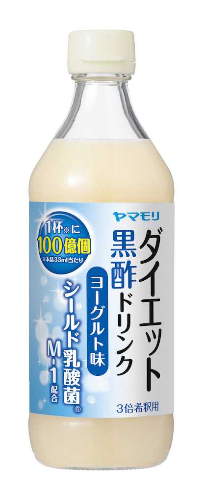 ヤマモリが発売した「ダイエット黒酢ドリンク　ヨーグルト味」