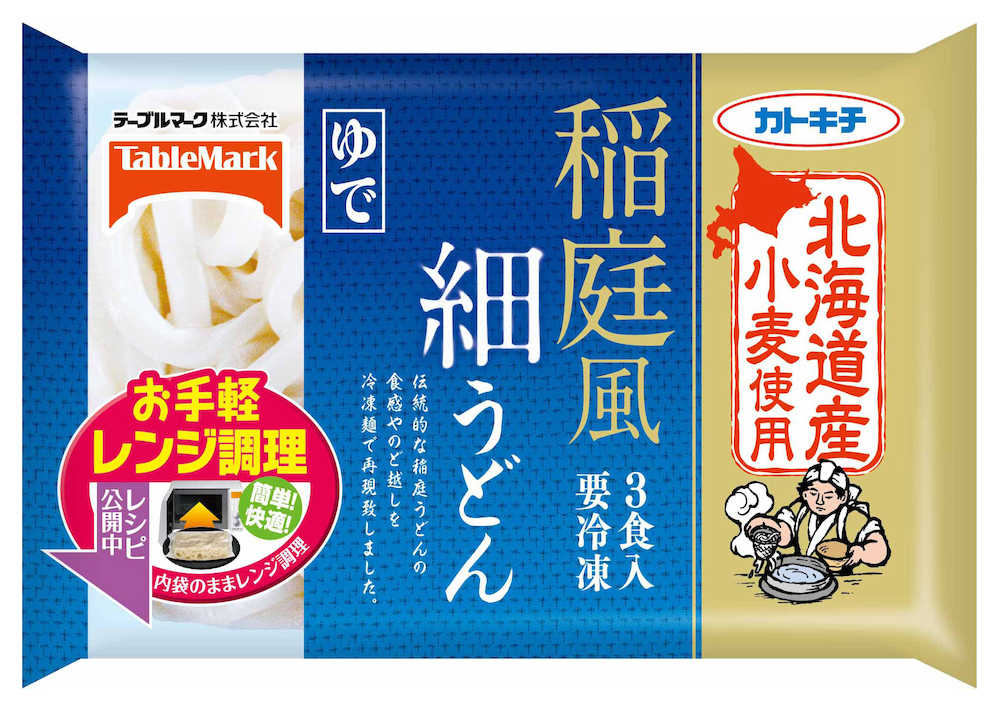 テーブルマークの「北海道産小麦使用　稲庭風細うどん　３食」