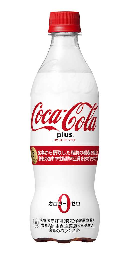 コカ・コーラシステムの「コカ・コーラ　プラス」
