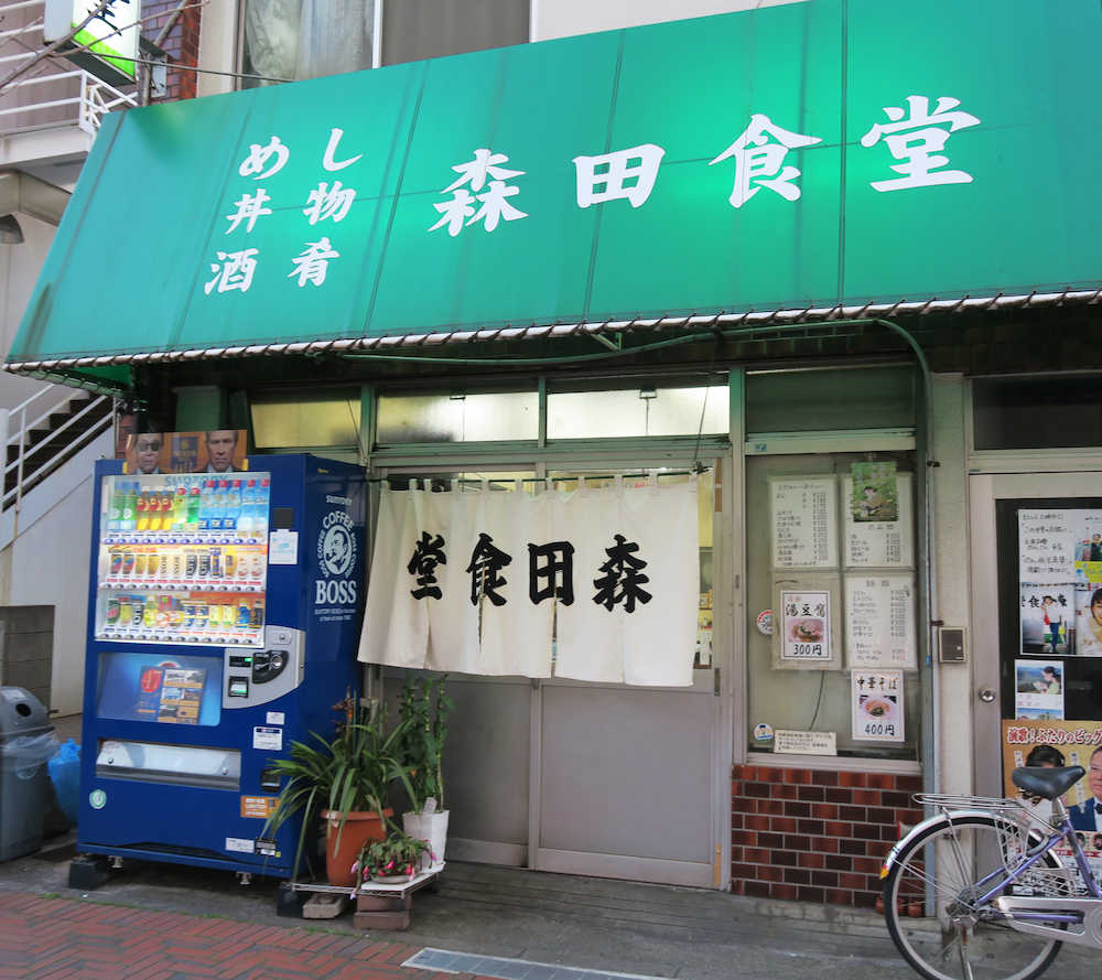 広島・ＪＲ呉駅前にある「森田食堂」。左上の「めし」が男らしい！丈が長めの白いのれんは正直な感じでイイ！