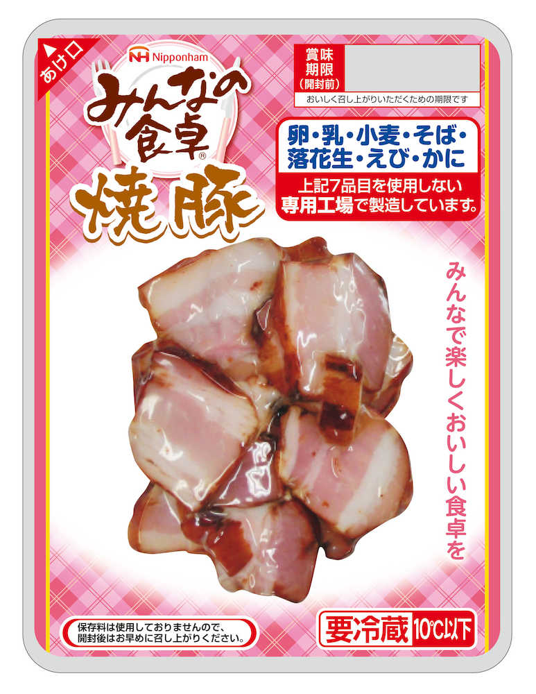 日本ハムの「みんなの食卓　焼豚切り落とし」