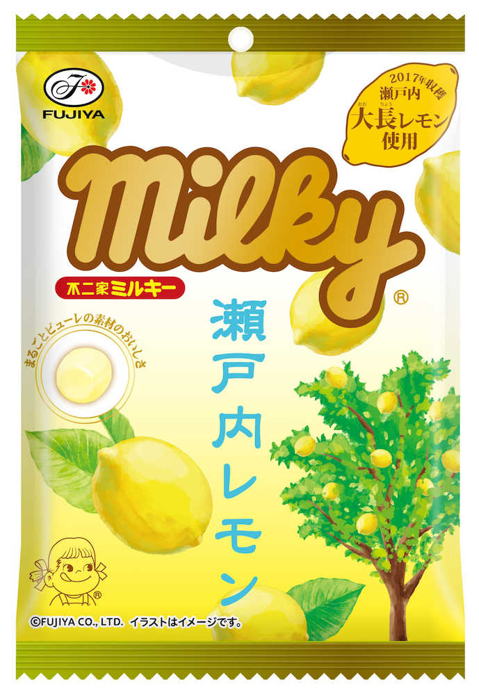 レモン味のミルキー　不二家が発売したキャンデー「瀬戸内レモンミルキー袋」