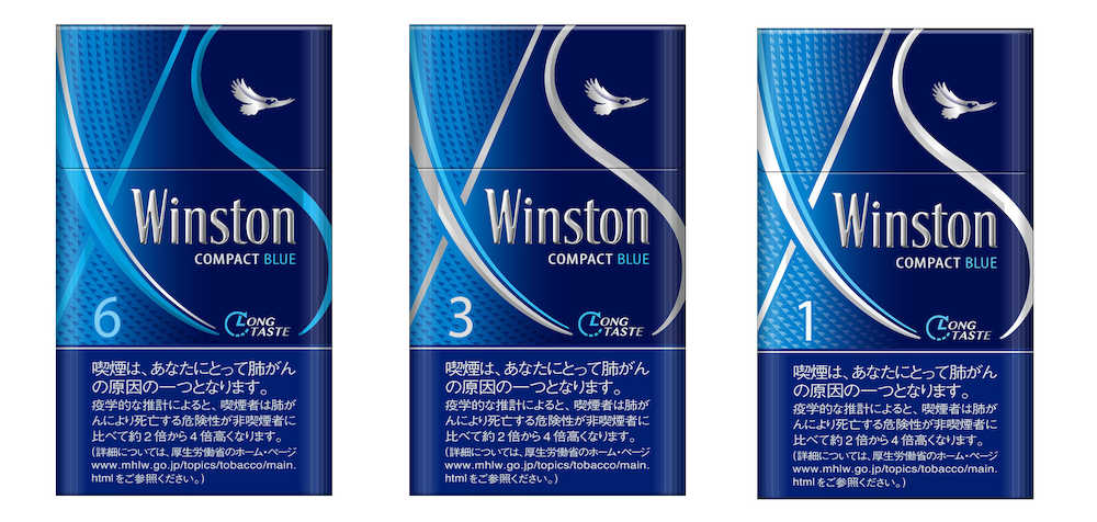 コンパクトなウィンストン　日本たばこ産業の「ウィンストン・コンパクト・ブルー」