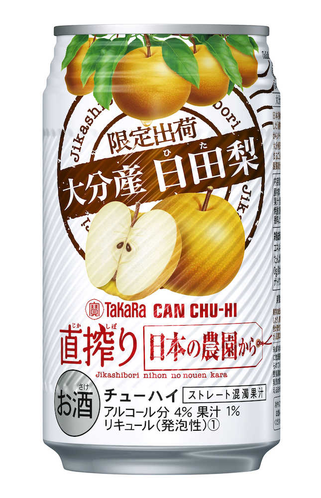ナシ果汁の缶酎ハイ　宝酒造が発売する缶酎ハイ「大分産日田梨」