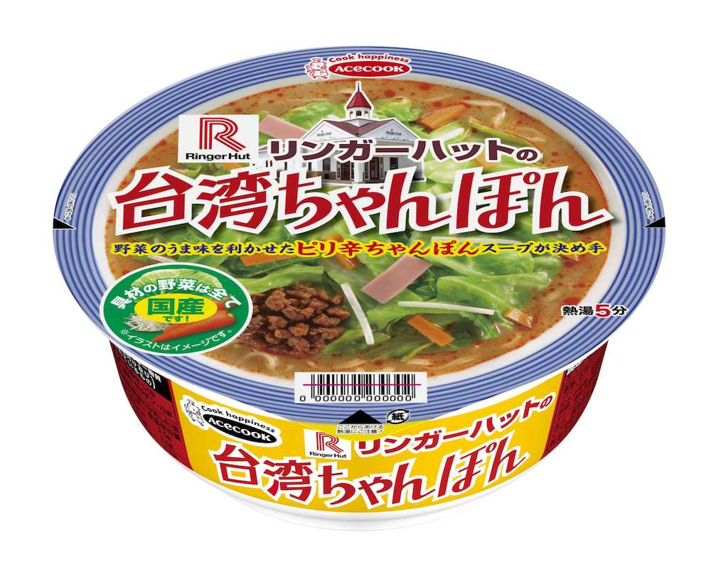 カップ麺の台湾ちゃんぽん　エースコックの「リンガーハットの台湾ちゃんぽん」