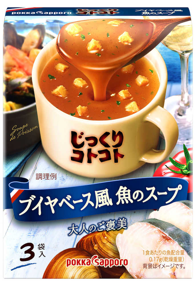ブイヤベース風スープ　ポッカサッポロフード＆ビバレッジの「じっくりコトコト　ブイヤベース風　魚のスープ」