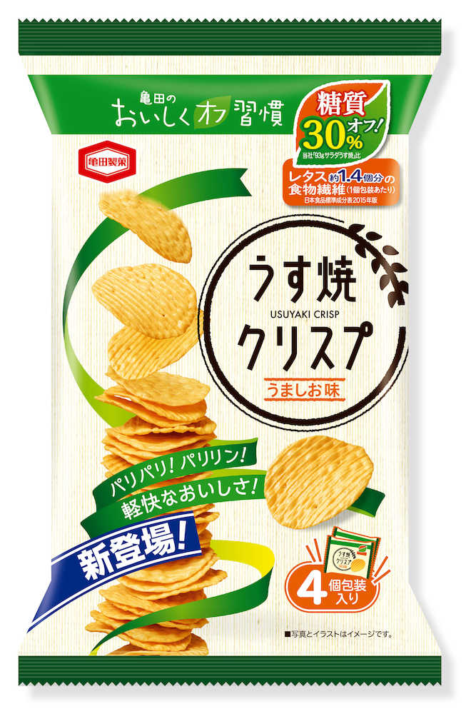 糖質３割抑えたせんべい　亀田製菓の「４５ｇ　うす焼クリスプ」
