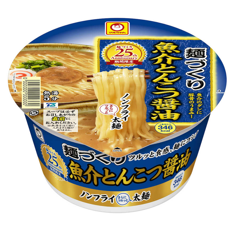 合わせだしのカップ麺　東洋水産の「マルちゃん　麺づくり　魚介とんこつ醤油」