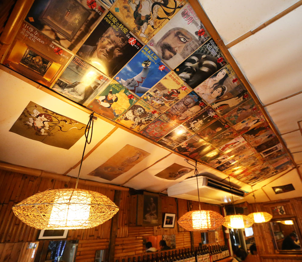 文化人が多く集まるお店らしく、天井には美術誌の表紙が飾られている