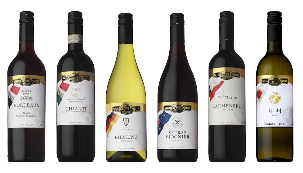 日本人の味覚に合うワイン　サントリーワインインターナショナルが発売した「ワールドプレミアム」ブランドのワイン６種類