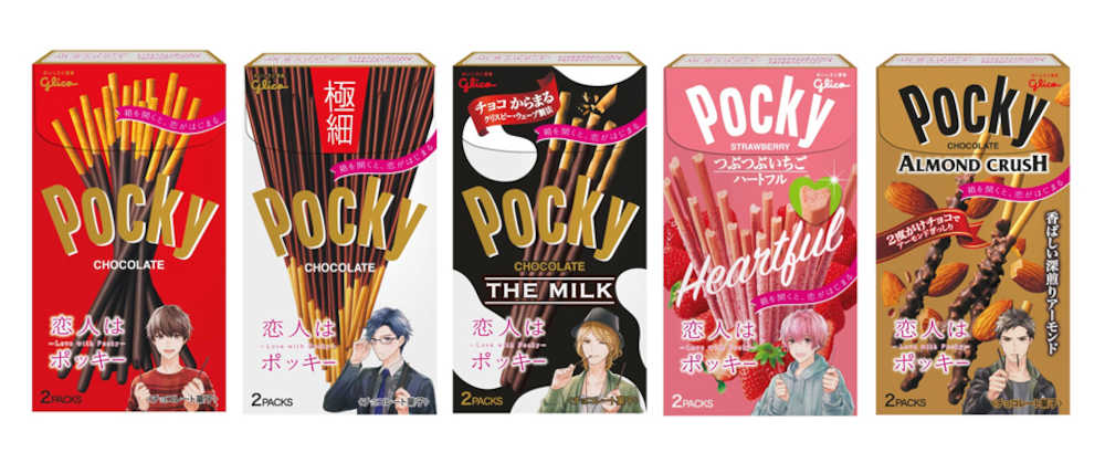 「イケメン」印刷ポッキー　江崎グリコが発売した「ポッキー」５商品
