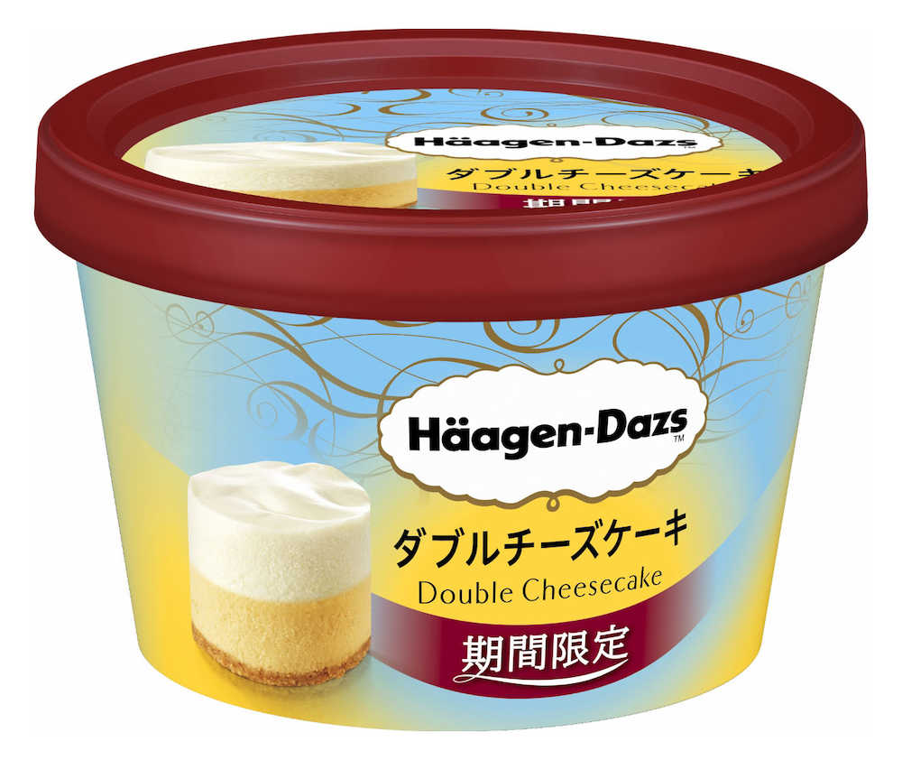 チーズケーキ味のアイス　ハーゲンダッツジャパンのカップアイス「ダブルチーズケーキ」