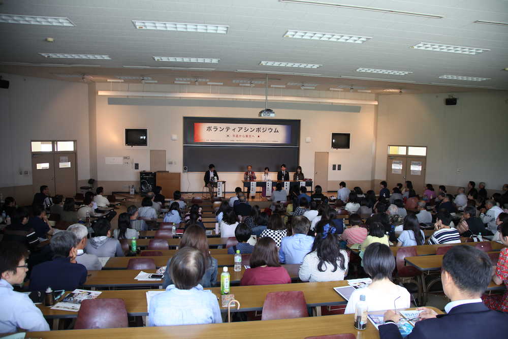 １９０人が参加して開催された「ボランティアシンポジウム〜平昌から東京へ〜」