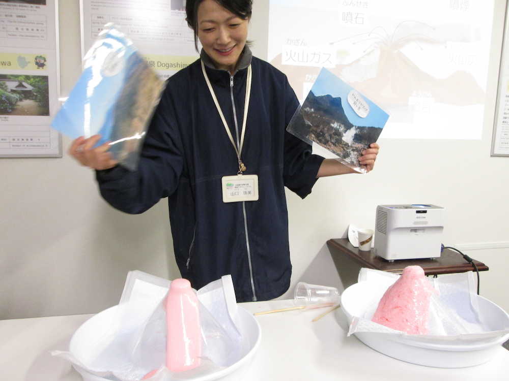 噴火実験などを見せてくれる箱根ジオミュージアムの体験教室