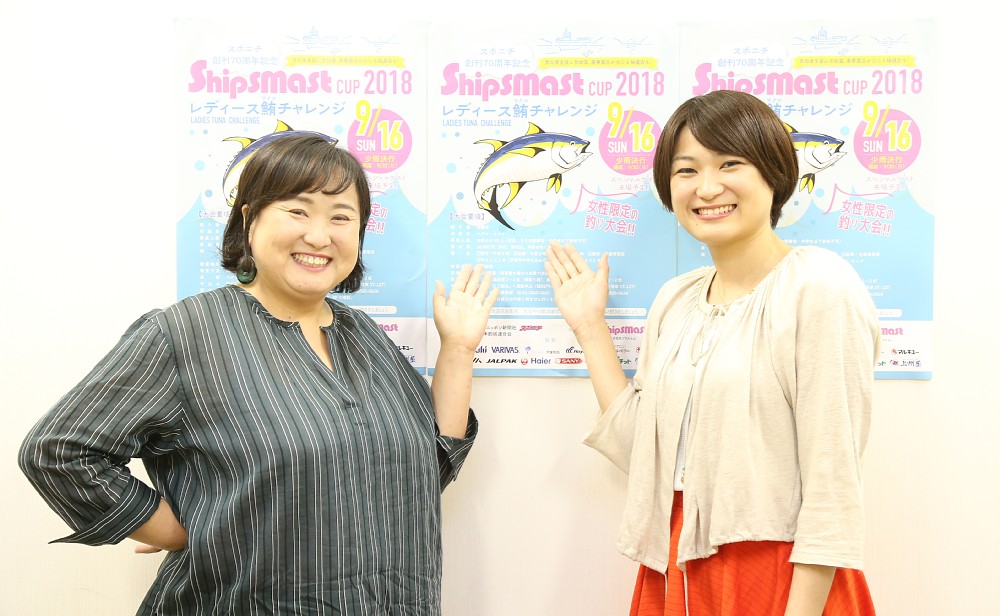 イベントをＰＲするプラスエム社・金子マミ代表取締役社長（左）と星智子さん