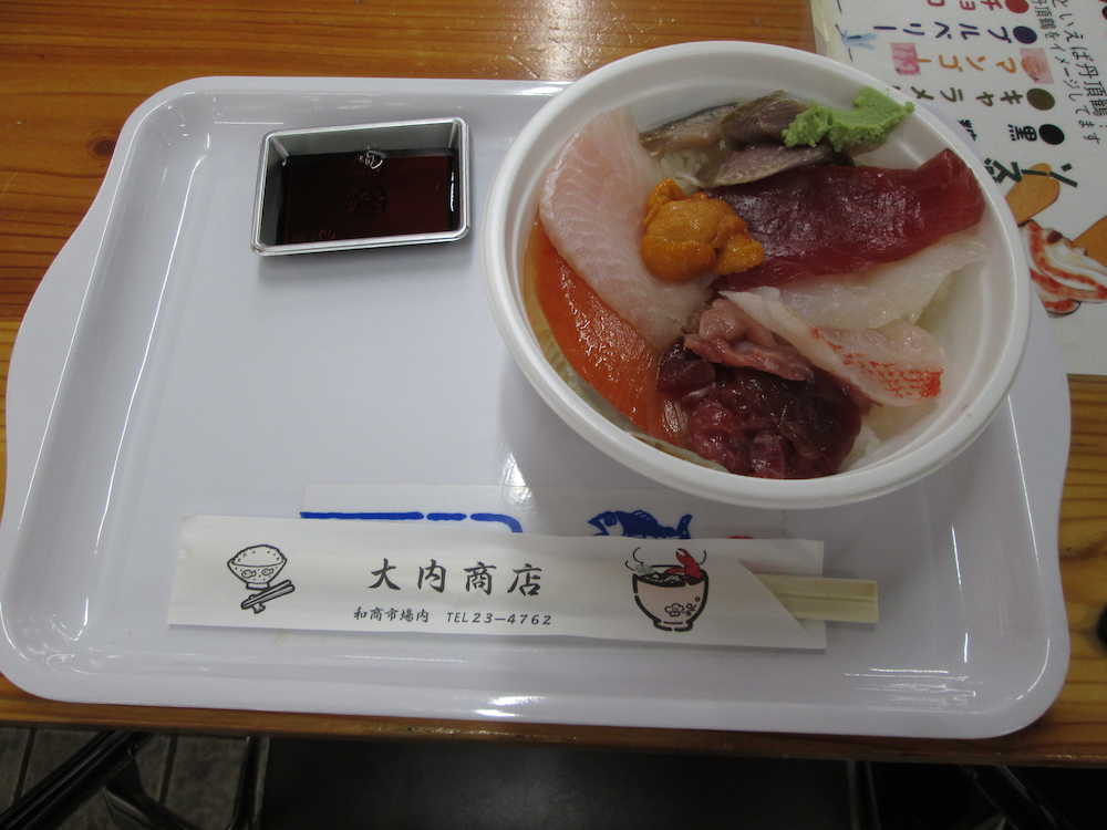 釧路の和商市場で食べた勝手丼。これで約２０００円