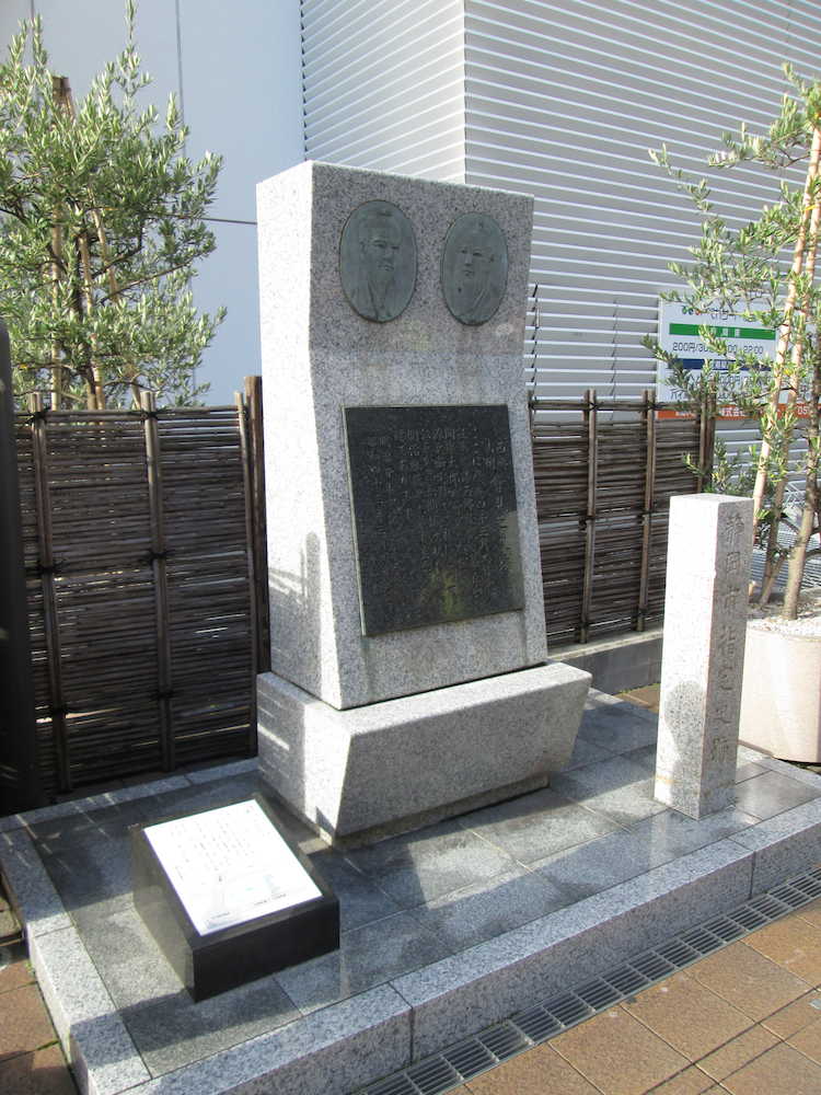 静岡駅近くにひっそりと建つ西郷隆盛・山岡鉄舟会見の碑