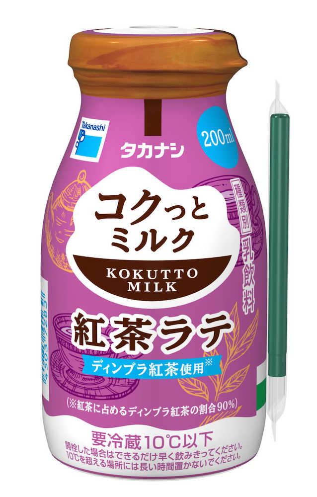 牛乳のコクある紅茶ラテ　タカナシ乳業の「タカナシ　コクっとミルク　紅茶ラテ」
