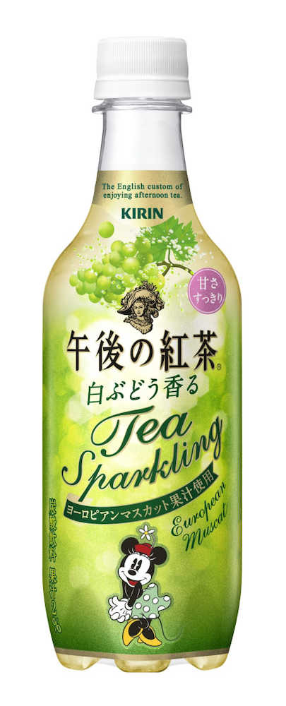白ブドウ香る炭酸紅茶　キリンビバレッジの「キリン　午後の紅茶　白ぶどう香るティースパークリング」