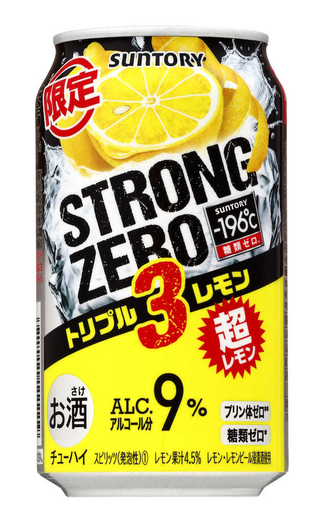 強いレモン味の缶酎ハイ　「−１９６℃　ストロングゼロ＜トリプルレモン＞」
