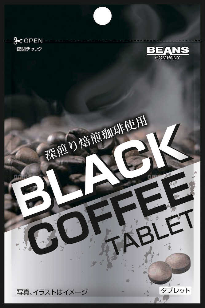 ブラックコーヒー味の錠菓　ビンズの「ブラックコーヒータブレット」