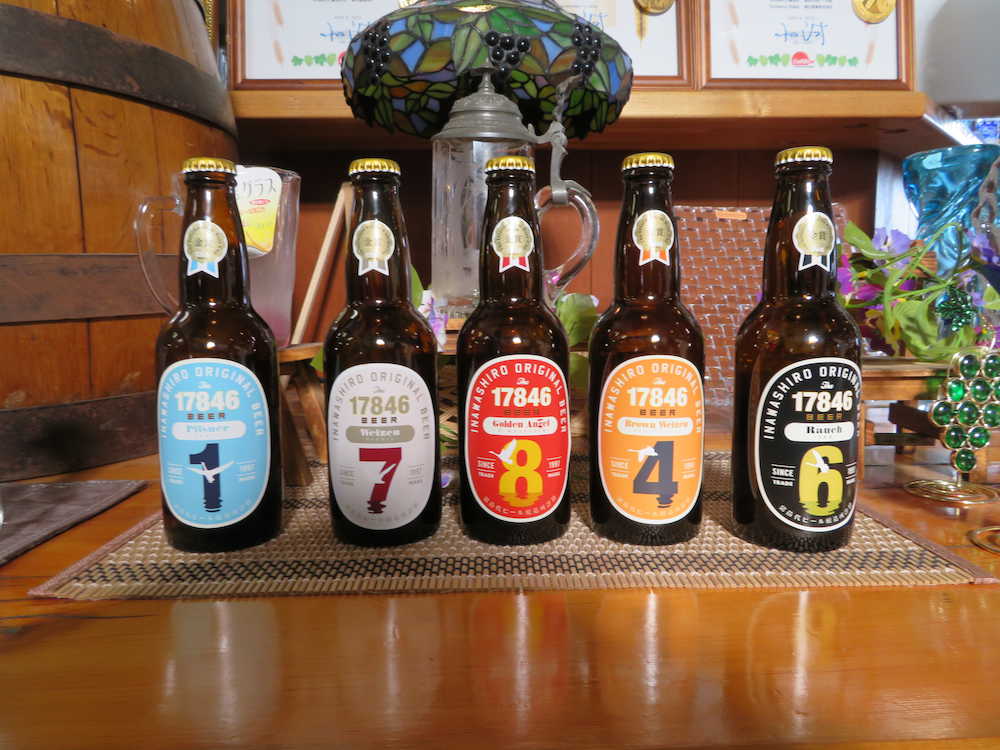 猪苗代地ビール館で造られる地ビール「Ｔｈｅ１７８４６ＢＥＥＲ」