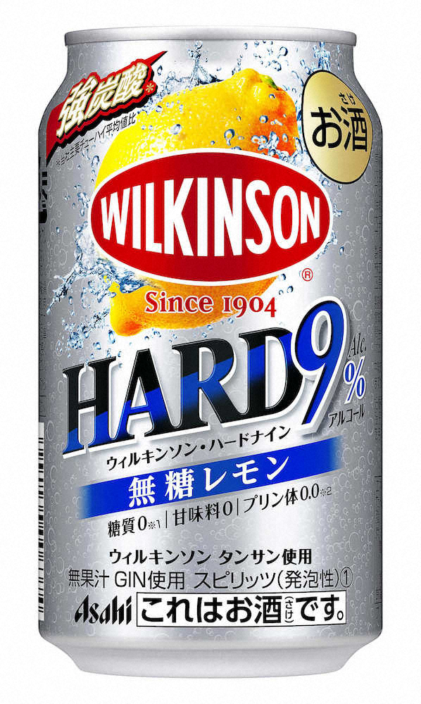 炭酸強い缶酎ハイ　アサヒビールの「ウィルキンソン・ハードナイン　無糖レモン」