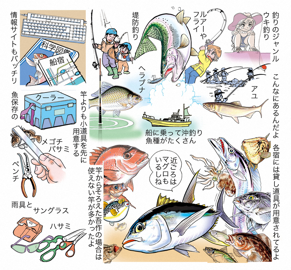 出掛けて 踏み出す第一歩 沖の船釣りが入門オススメ スポニチ Sponichi Annex 社会
