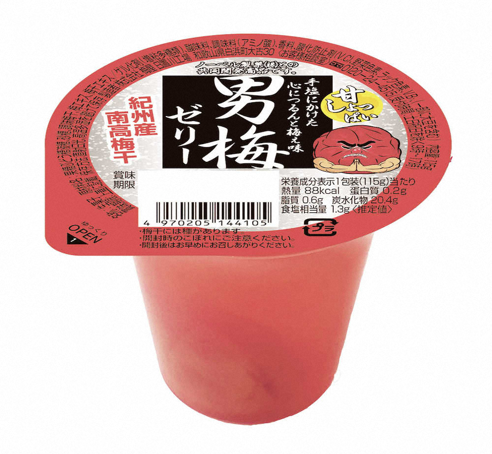 カップ入りの梅干しゼリー　丸大食品「男梅ゼリー」