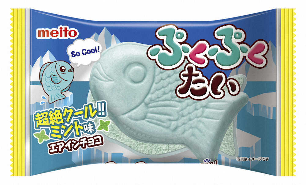 ミント入りチョコ菓子　名糖産業「ぷくぷくたいミント　エアインチョコ」