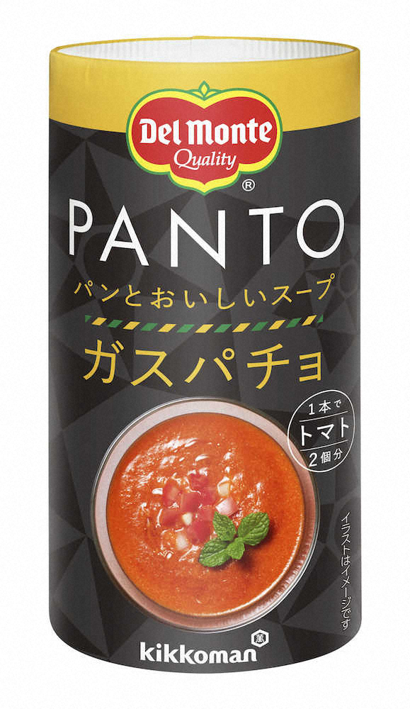 トマトベースの冷製スープ　キッコーマン飲料「デルモンテ　PANTO　ガスパチョ」