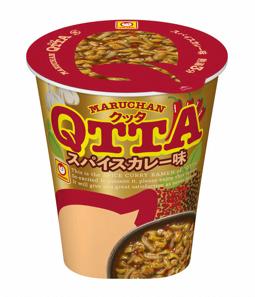 カレー味のカップ麺　東洋水産の「MARUCHAN　QTTA　スパイスカレー味」