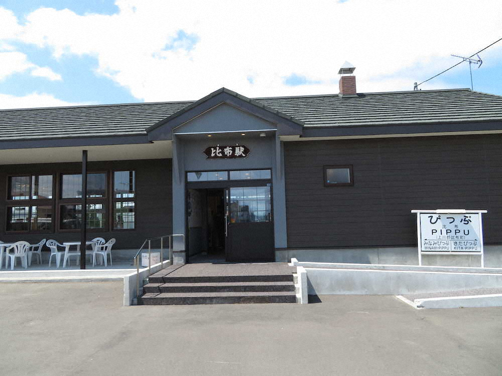 【画像・写真】【北海道】あの懐かしＣＭの地は今…「比布駅」に残る樹木希林さんのメッセージ