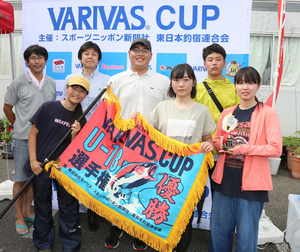 ＜バリバス中高生LTアジ釣り大会＞優勝した日大二Bチームは「VARIVAS」代表取締役の荒井氏（後列左から2人目）と笑顔（撮影・高橋　雄二）