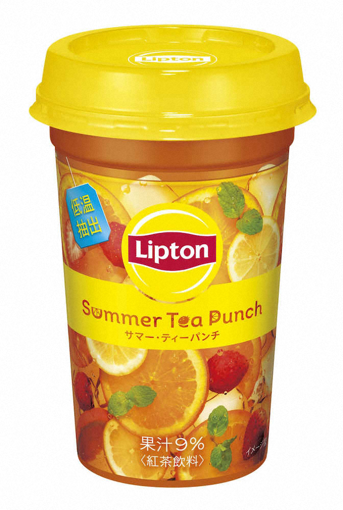 夏向けフルーツティー　森永乳業「リプトン　Summer　Tea　Punch」