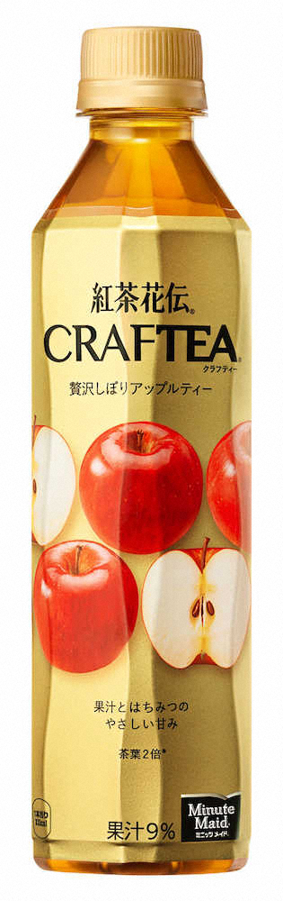 リンゴ果汁入り紅茶　コカ・コーラシステムの「紅茶花伝　クラフティー　贅沢しぼりアップルティー」