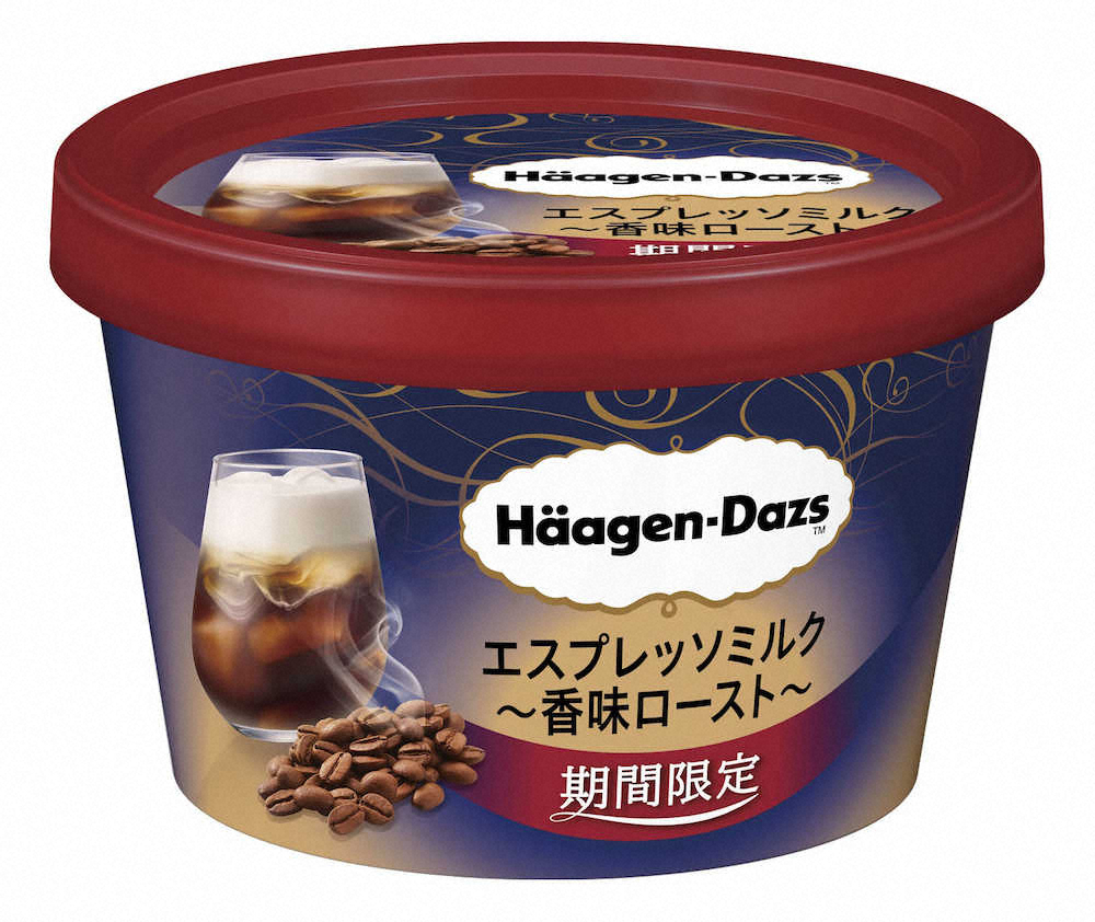 本格コーヒーのアイス　ハーゲンダッツジャパンの「エスプレッソミルク～香味ロースト～」