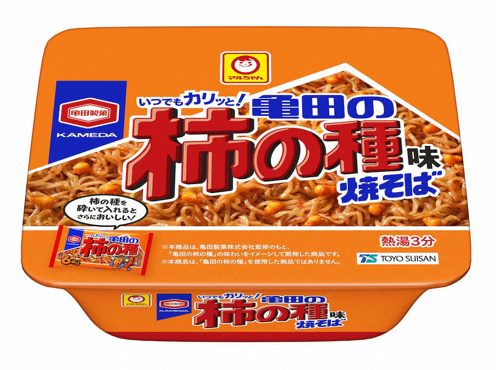 【画像・写真】柿の種味の焼きそば　発売された「マルちゃん　亀田の柿の種味焼そば」