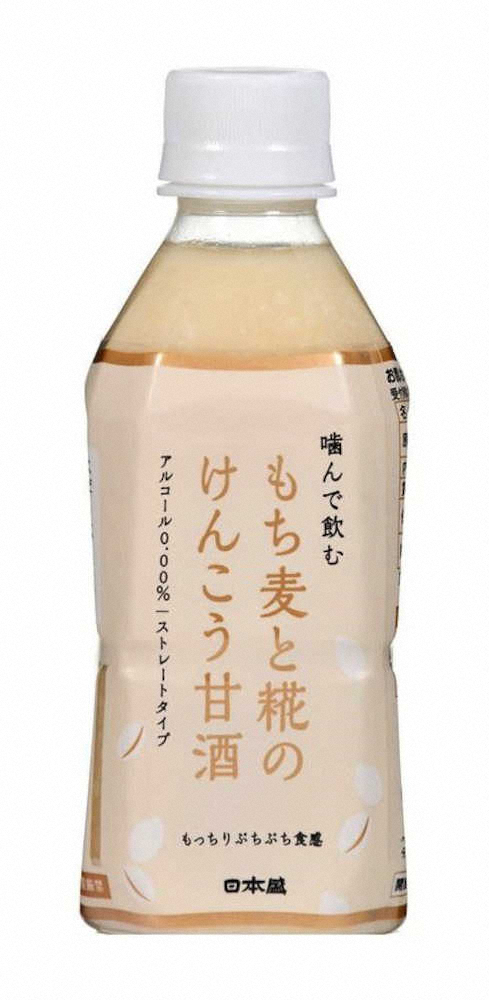 もち麦とこうじの甘酒　日本盛の「もち麦と糀のけんこう甘酒」