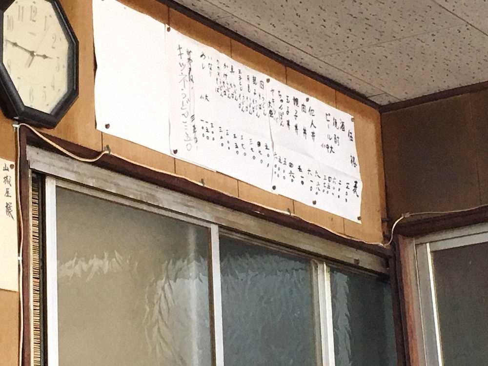 【画像・写真】【全国ジャケ食いグルメ図鑑】老舗の証“うまい店の方程式”看板に暖簾に「食堂」「うどん」「飲食店」