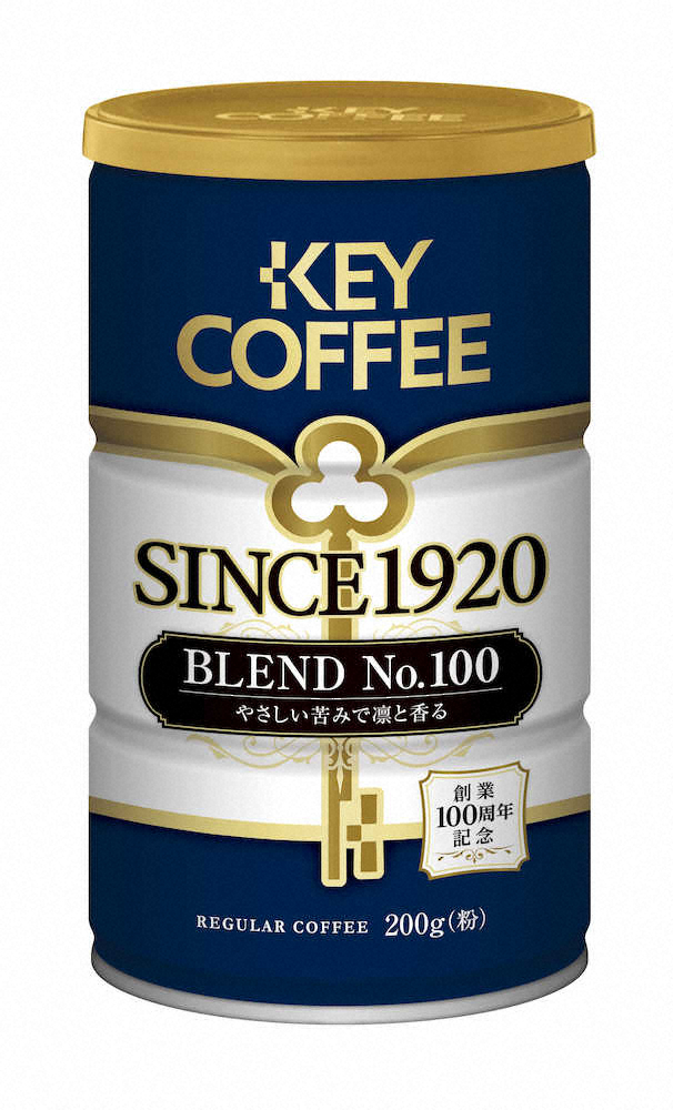 100周年記念のコーヒー　キーコーヒーの「BLEND　No.100」